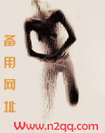 隔壁禽兽的他(高Hamp;amp;1V1 糙汉X软妹)